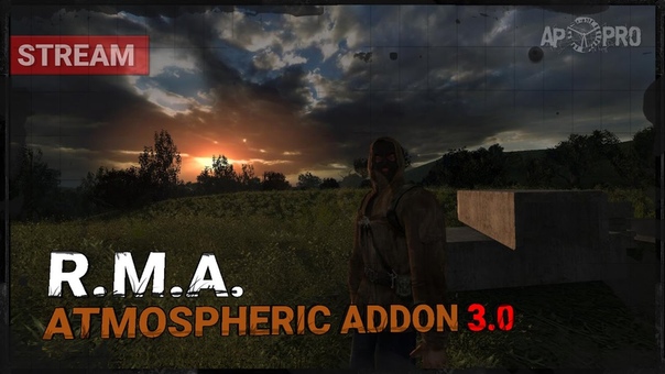 Atmospheric Addon 3. 0