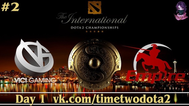 VG vs Team Empire , The International 5 Group