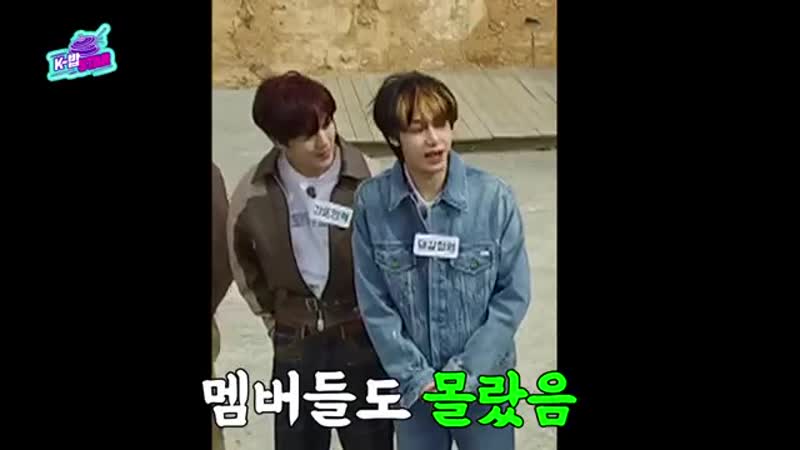 K BOB STAR with MONSTA X ep.