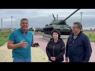 Сахалин-Кунашир! Солнце всходит на Востоке! Фильм 8-й из цикла: В интересах Народа