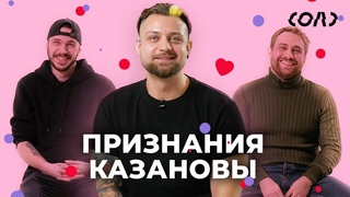 Признание Молодой Домохозяйки Телесериал Эро