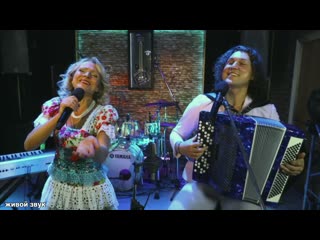 Лена Василёк и Александр Бардин