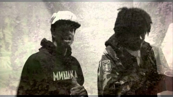 MAIN ATTRAKIONZ YOUNG AS FUCK PART