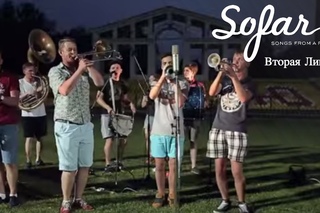 Вторая Линия - Если Бы Ты Спал (rebirth Brass Band Cover) | Sofar Moscow