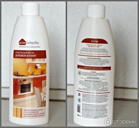 Фаберлик средство для духовок. Фаберлик антижир. Моющее средство «антижир» faberlic home. Антижир для кухни от фаберлик. Средство для чистки духовок фаберлик.