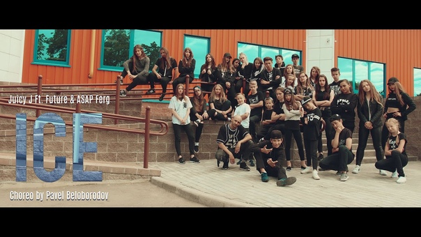 Juicy J Ice Ft Future ASAP Ferg, Choreo by Pavel Beloborodov, Alex