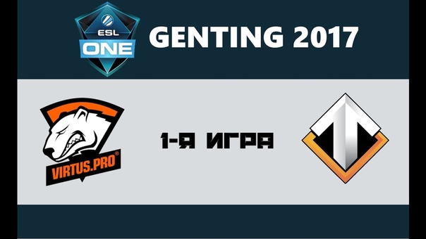 vs Escape, 1 (bo3), ESL One