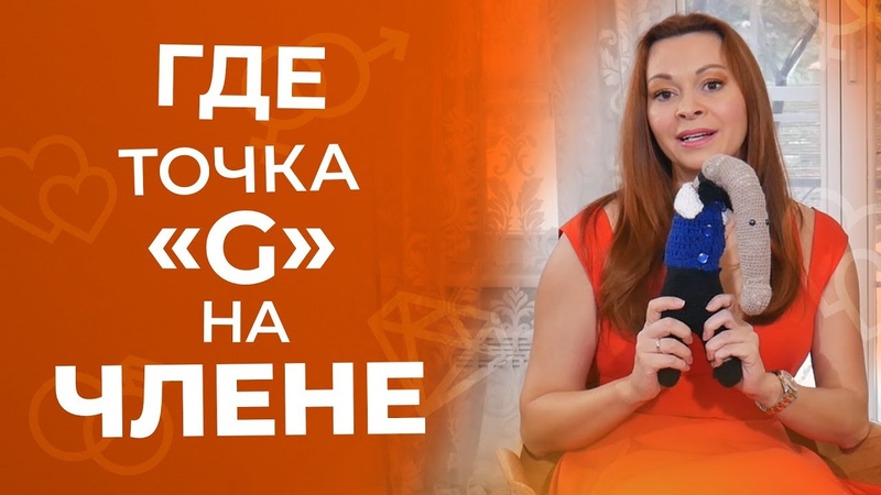 Тайные точки на члене мужчины, которые взорвут ему мозг от