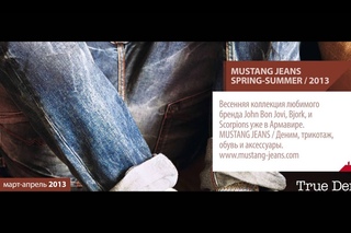PEOPLE & TIMES | Magazine | Март-Апрель 2013 | Армавир