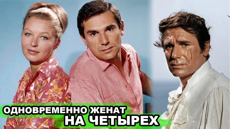 Почему Робер Оссейн бросил Марину Влади и КАКИМИ ВЫРОСЛИ ИХ