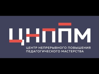 «Использование ресурса центра “Точка роста“ на уроках физики: датчик температуры»