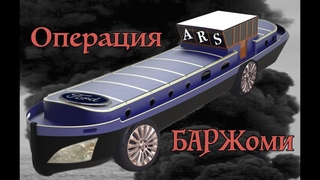 Забрали FORD “БАРЖоми“ или как заработать с нуля.