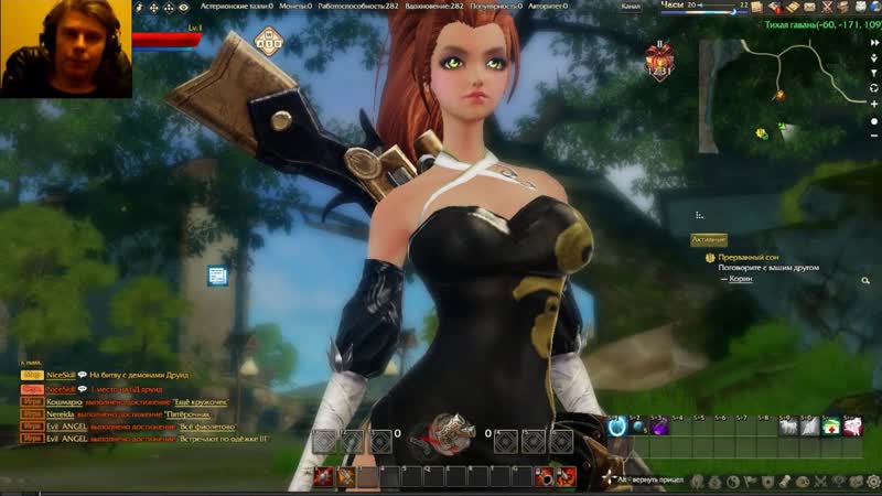 7 Revelation mmo rpg George G
