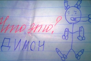 20 УПОРОТОСТЕЙ ИЗ ДНЕВНИКОВ Ч.9
