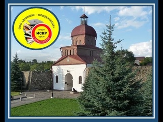 ИСКР.Обучающий курс по программе ИСКР.Занятие №4 от