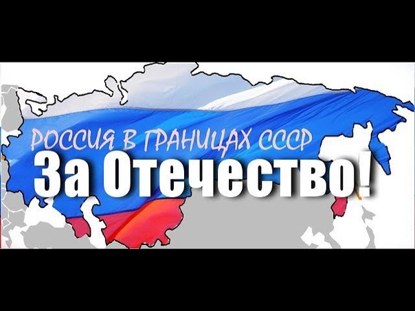Стратегическое наступление Акции в поддержку Путина по