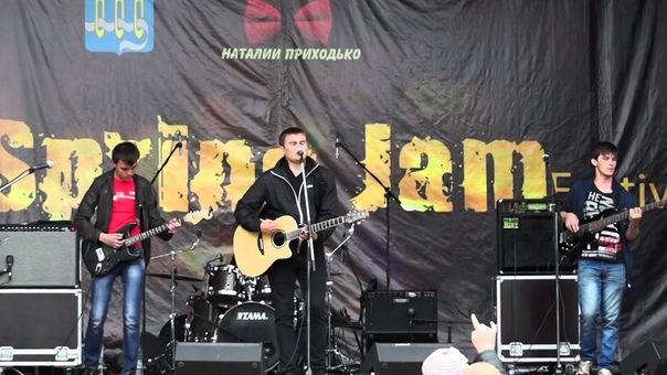 The Spring Jam Festival 2014 VII Second Wind
